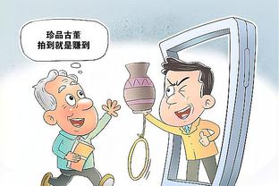 万博体育官方平台登录截图3